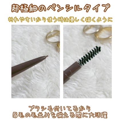 パウダリーアイブロウペンシル スリム/ミゼルエディ/アイブロウペンシルを使ったクチコミ(3枚目)