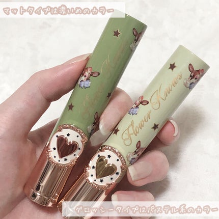 フラワーノーズ サーカスシリーズ マットリップスティック/FlowerKnows/口紅を使ったクチコミ(4枚目)