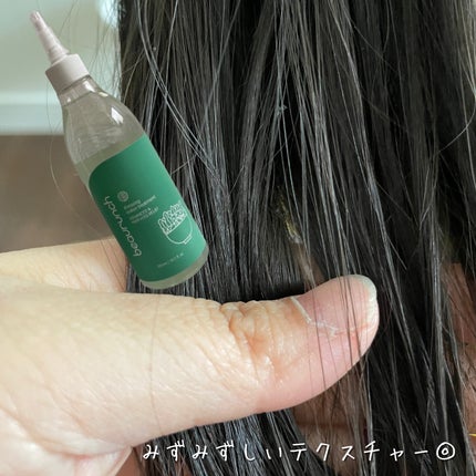 ドレッシングウォータートリートメント/ビューランチ/ヘアオイルを使ったクチコミ(3枚目)