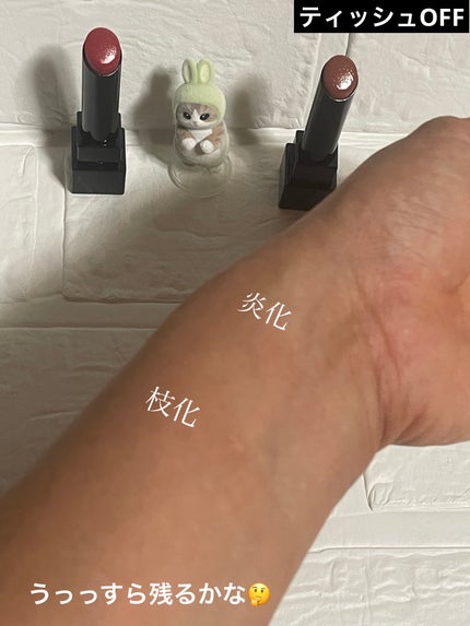 リップモンスター クリアトーン/KATE/口紅を使ったクチコミ(4枚目)