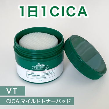 CICA マイルドトナーパッド/VT/ピーリングを使ったクチコミ（1枚目）