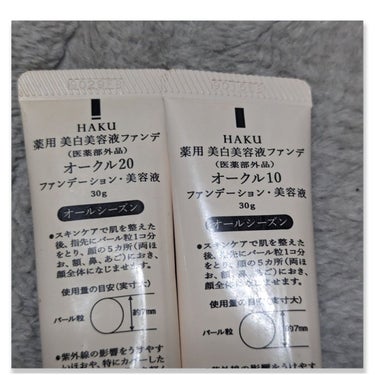 HAKU 薬用 美白美容液ファンデのクチコミ「美白ケアをしながらメイクできる
#HAKU
#薬用美白美容液ファンデ

オークル10
オークル.....」（2枚目）