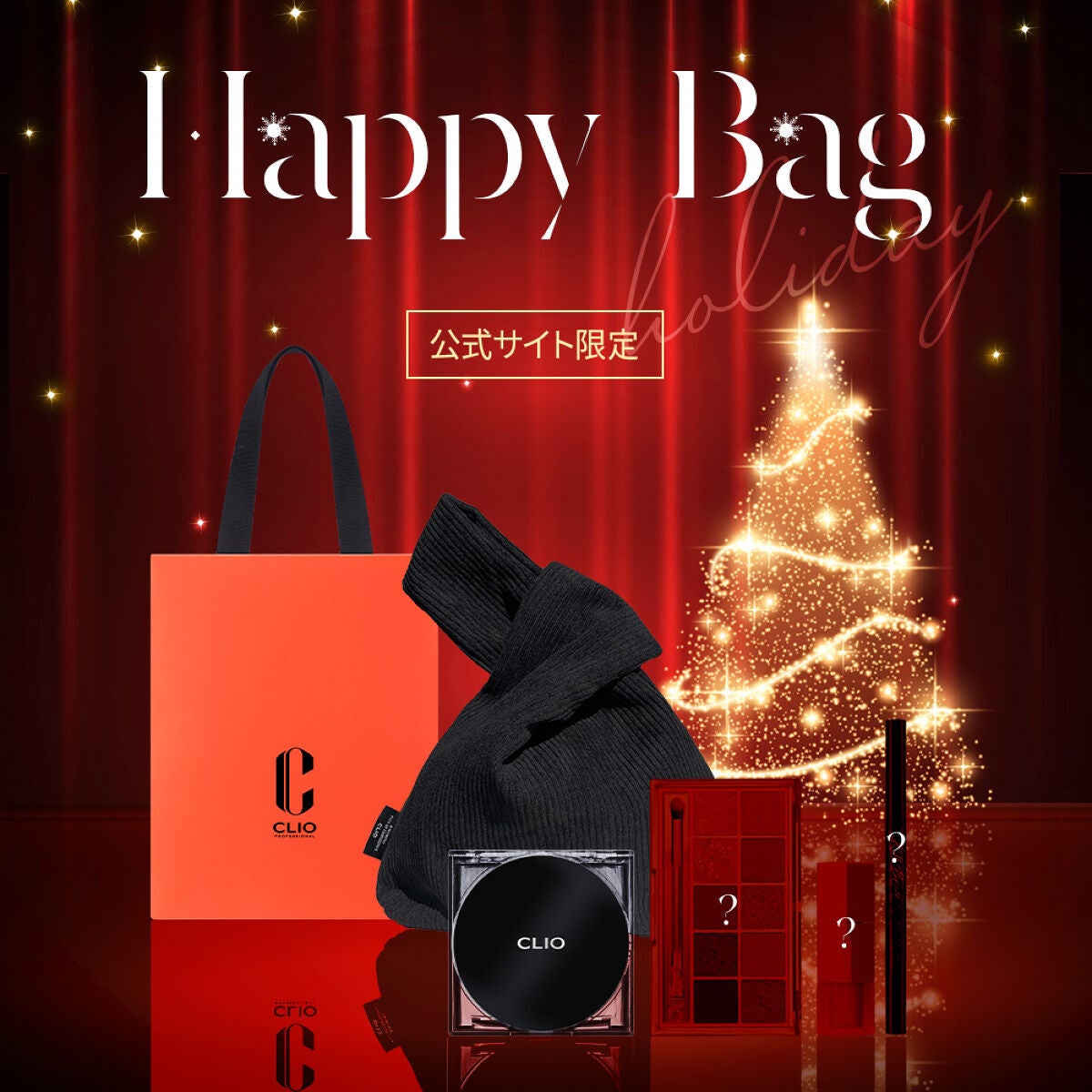 【公式】CLIO on LIPS 「【CLIOJAPAN限定】CLIOの人気アイテム5点セット✨公..」(1枚目)