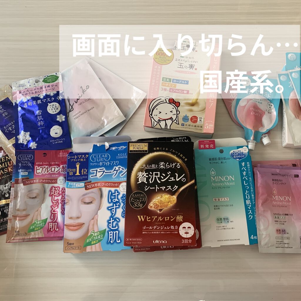 BIRCH 100 MASK/DEWYTREE/シートマスク・パックを使ったクチコミ（2枚目）