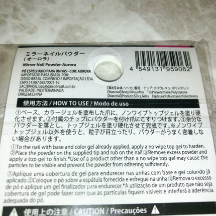 ジェルネイル(ライト対応)/セリア/ジェルネイルを使ったクチコミ(2枚目)