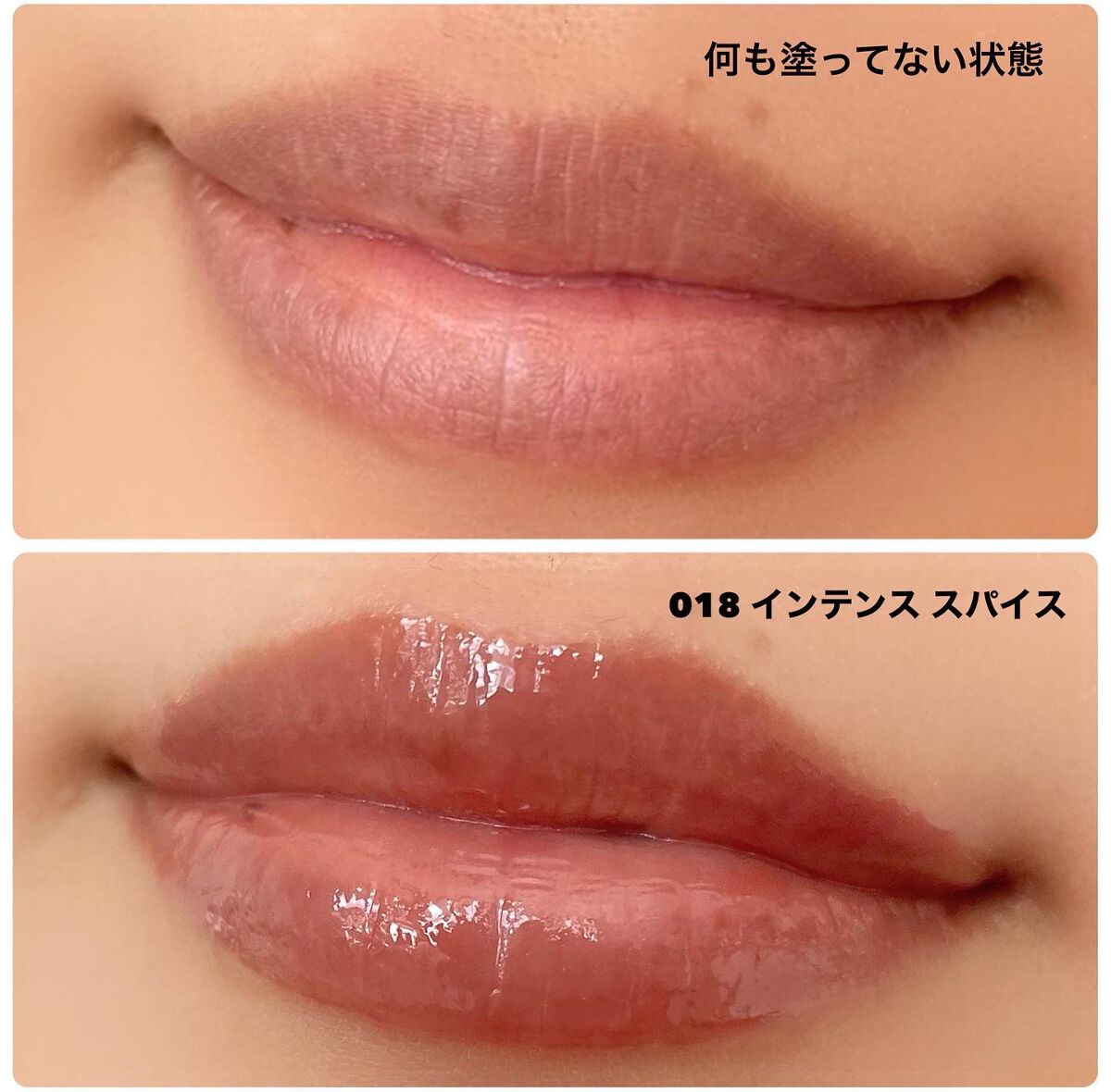 ディオール アディクト リップ マキシマイザー/Dior/リップグロスを使ったクチコミ(3枚目)