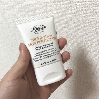 キールズ ブラー/Kiehl's/化粧下地を使ったクチコミ（1枚目）