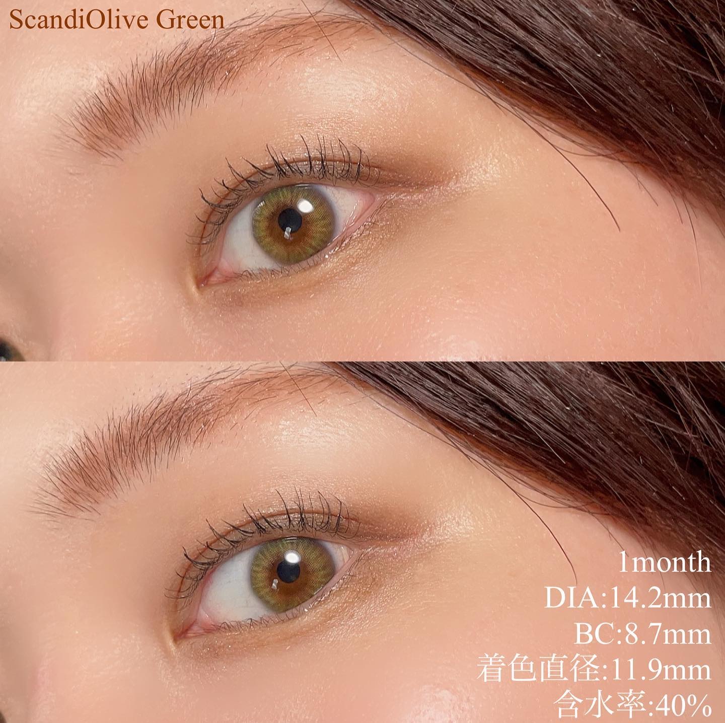 SCANDI(スカンディ)/OLENS/カラーコンタクトレンズを使ったクチコミ（2枚目）