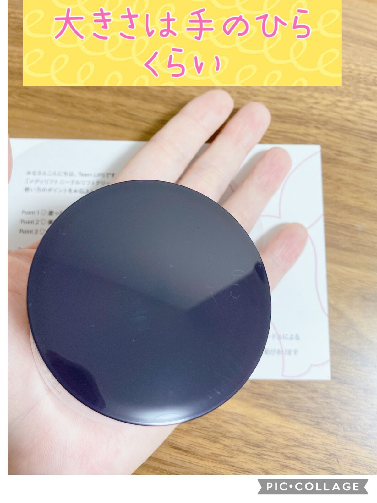 メディリフト ニードルリフトクリーム/YA-MAN TOKYO JAPAN/フェイスクリームを使ったクチコミ(2枚目)