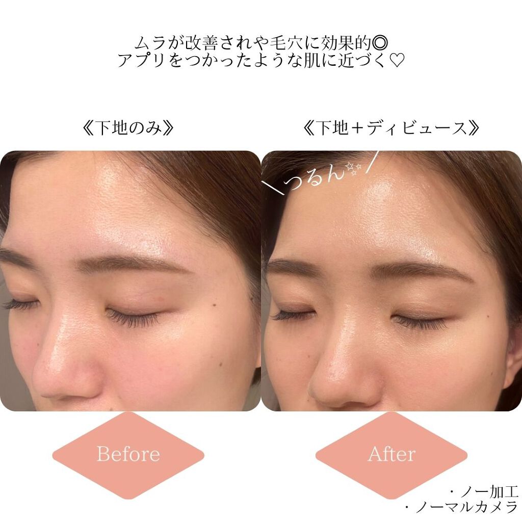 DEBEAUS バイオ インナー RX SRG クッション/DEBEAUS/クッションファンデーションを使ったクチコミ(3枚目)