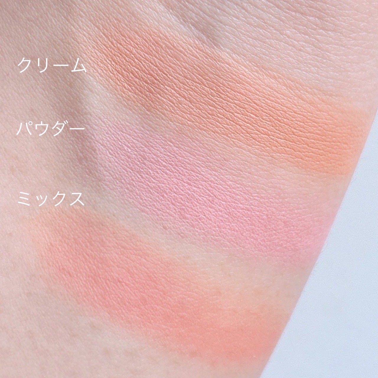 トゥルーディメンションレイヤリングチーク/hince/パウダーチークを使ったクチコミ(2枚目)
