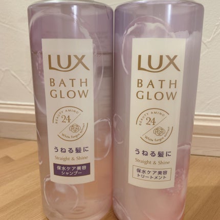 バスグロウ ストレート&シャイン シャンプー/トリートメント/LUX/市販シャンプーを使ったクチコミ(1枚目)