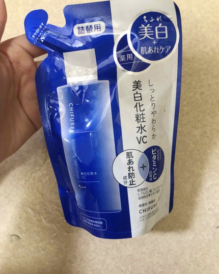 美白化粧水 VC/ちふれ/化粧水を使ったクチコミ(1枚目)
