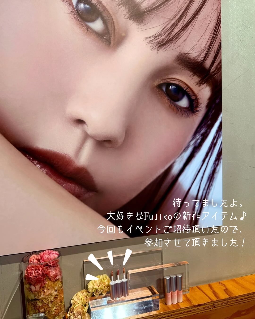 オートマチックシャドウ/Fujiko/リキッドアイシャドウを使ったクチコミ（2枚目）