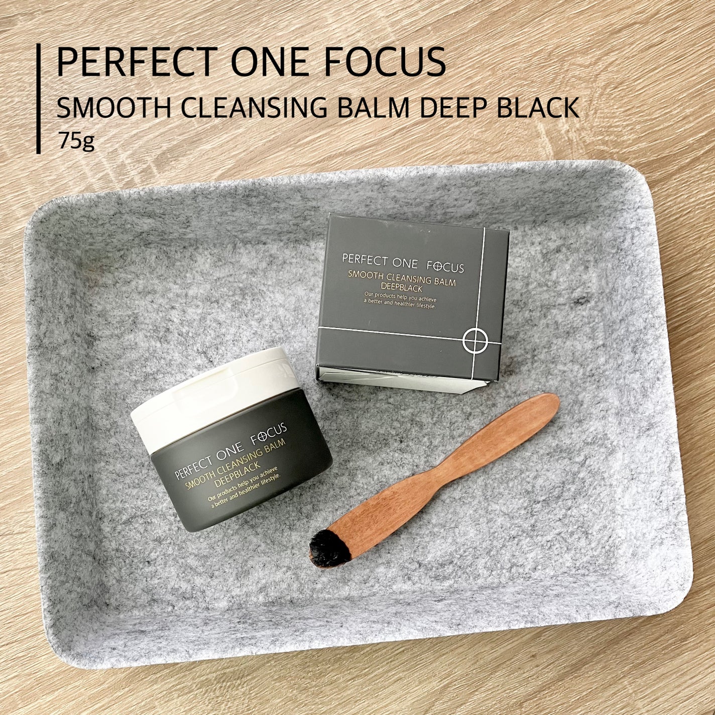 パーフェクトワンフォーカス スムースクレンジングバーム ディープブラック/PERFECT ONE FOCUS/クレンジングバームを使ったクチコミ(1枚目)