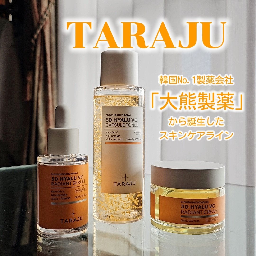 Rちゃん/美容レポ on LIPS 「韓国No.1製薬会社✨大熊製薬の技術力で誕生したスキンケアライ..」(1枚目)