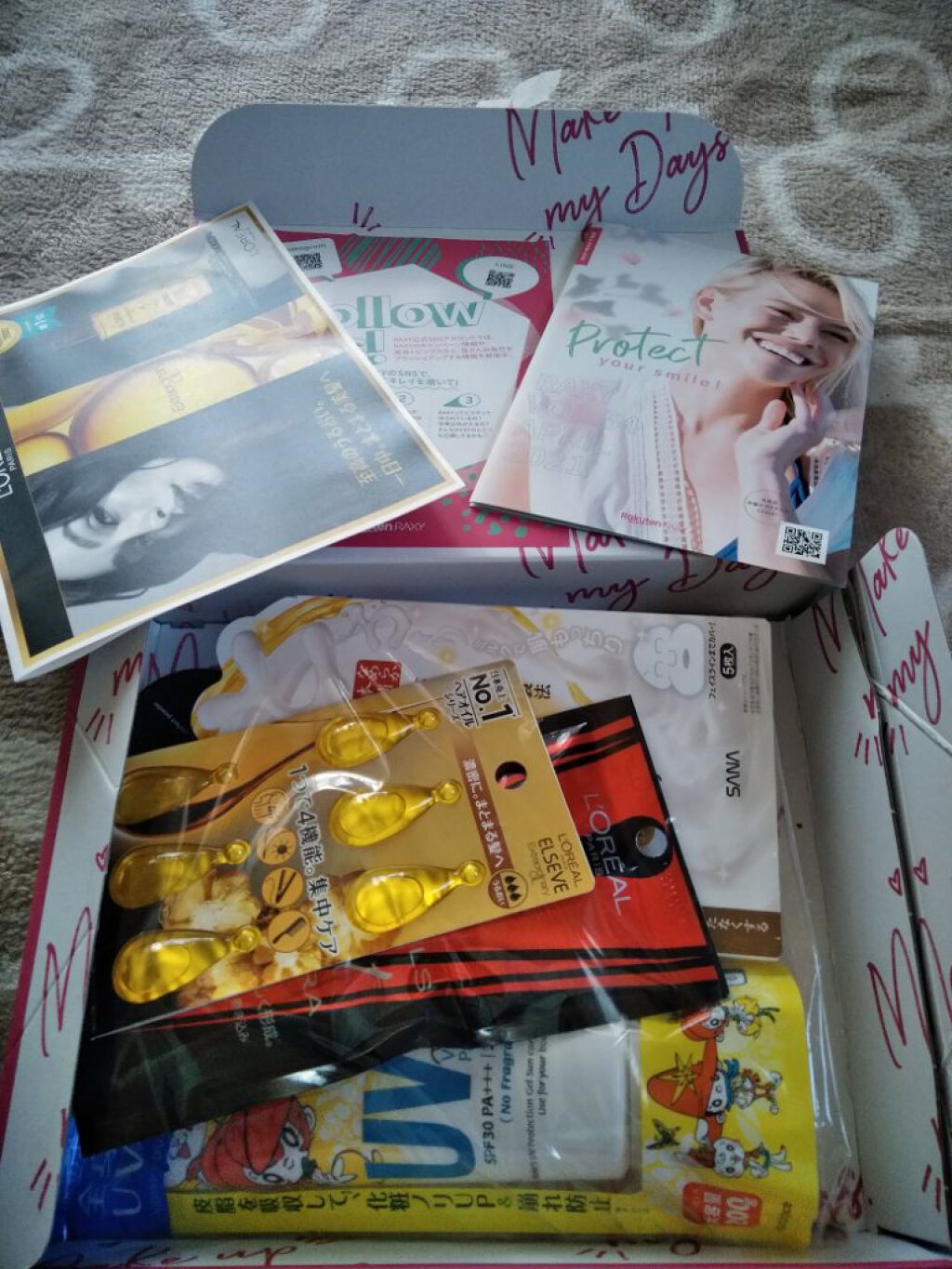 RAXY/Rakuten/その他を使ったクチコミ(1枚目)