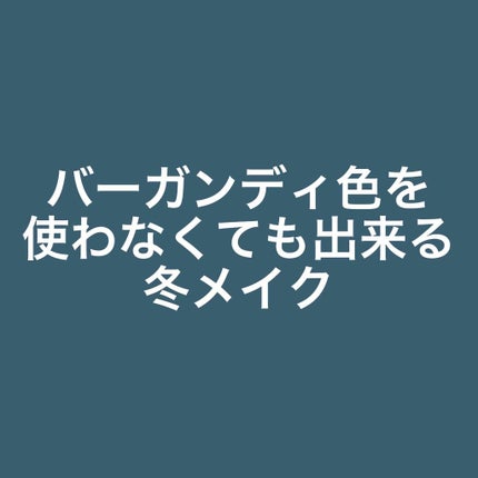 シマージュエリングアイズ/TONYMOLY/アイシャドウパレットを使ったクチコミ(1枚目)