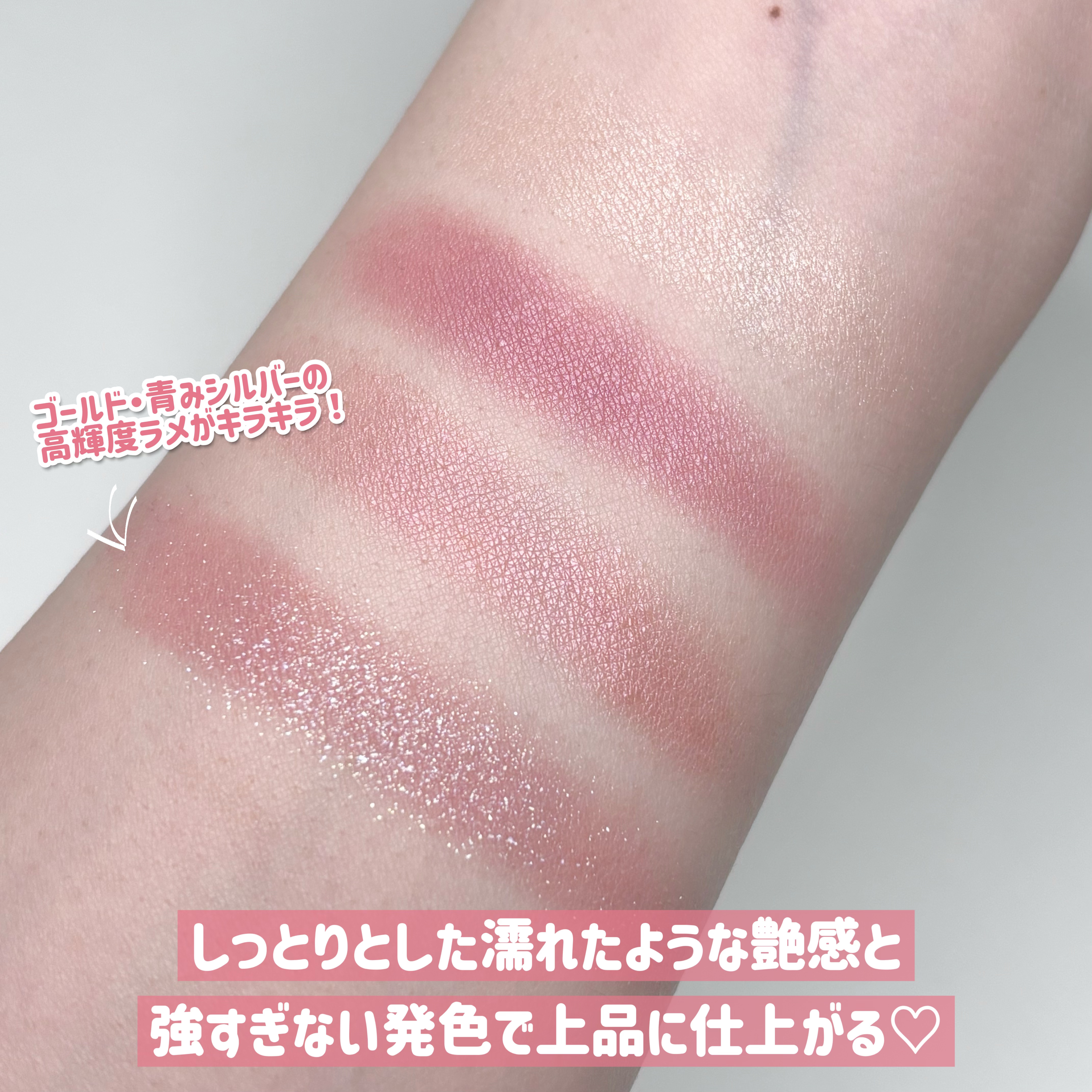 デイジードール アイカラー パレット PK-03 マーガレットピンク/DAISY DOLL by MARY QUANT/アイシャドウパレットを使ったクチコミ（3枚目）