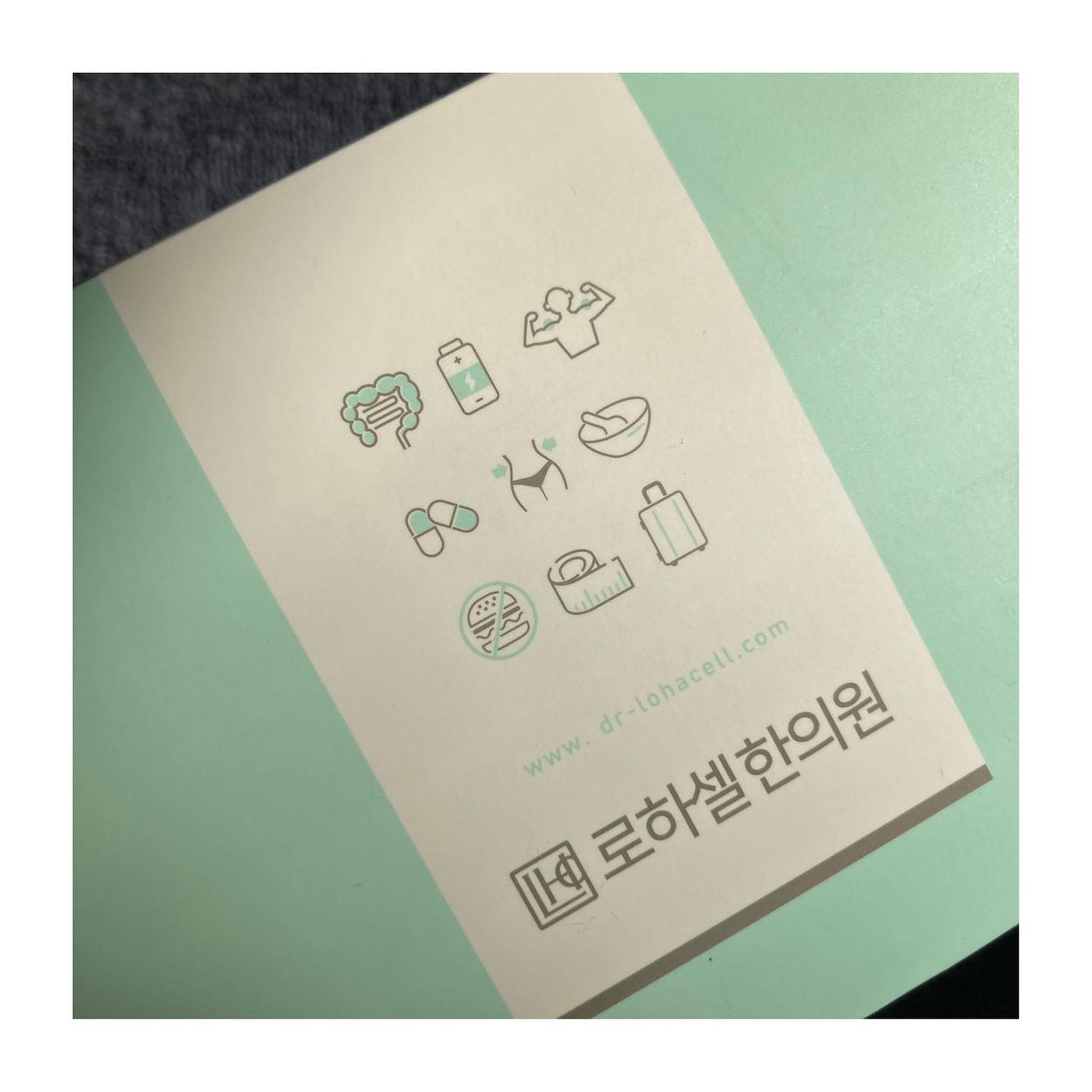 オフタイム/ロハセル韓方医院/ボディサプリメントを使ったクチコミ(1枚目)