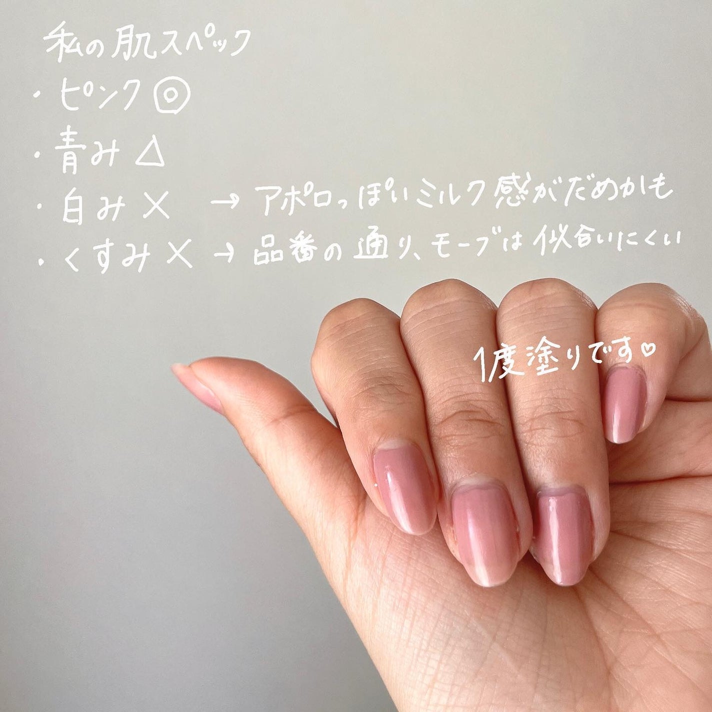 カラフルネイルズ/キャンメイク/マニキュアを使ったクチコミ(2枚目)