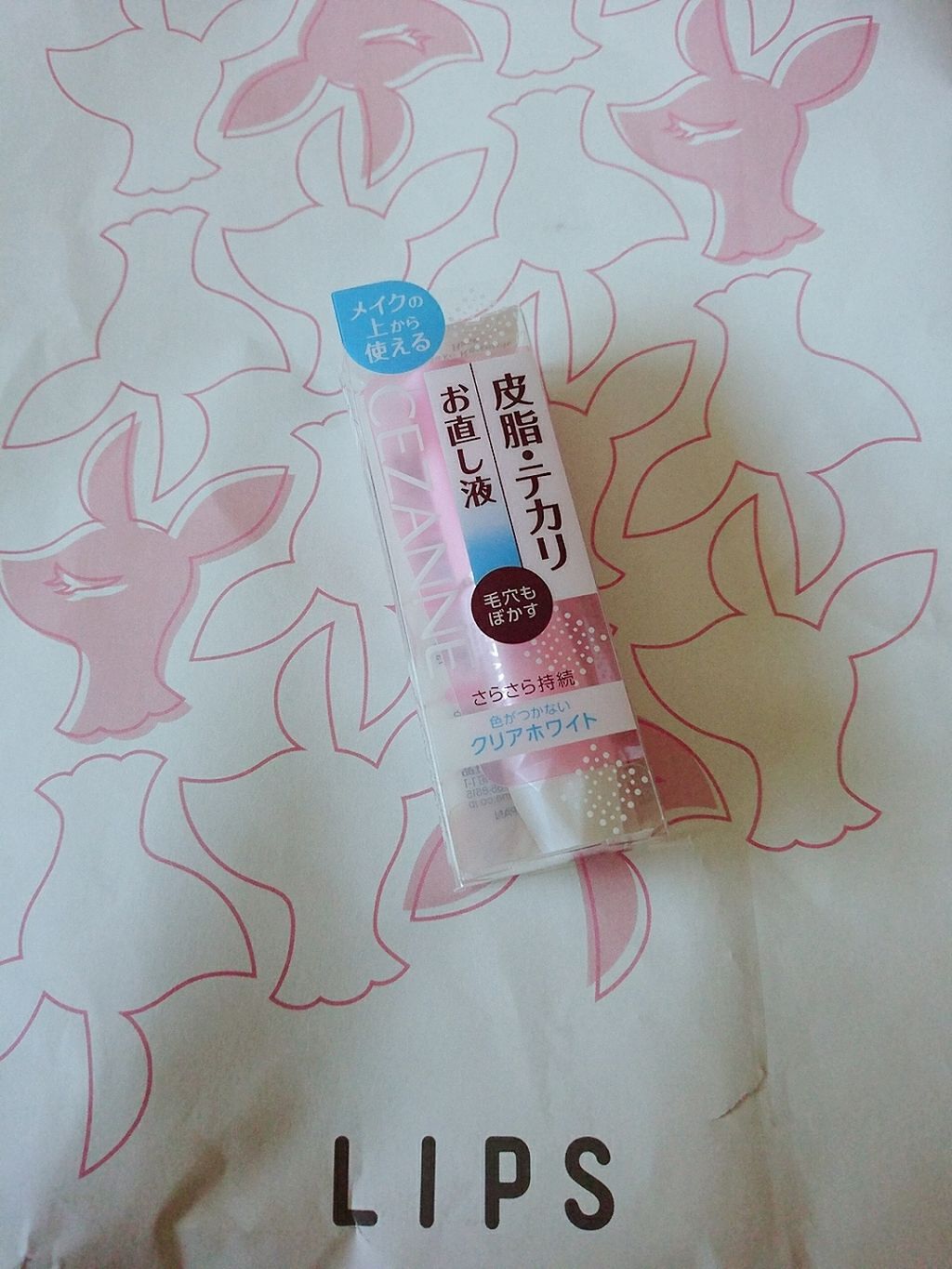 皮脂テカリお直し液/CEZANNE/化粧下地を使ったクチコミ（2枚目）