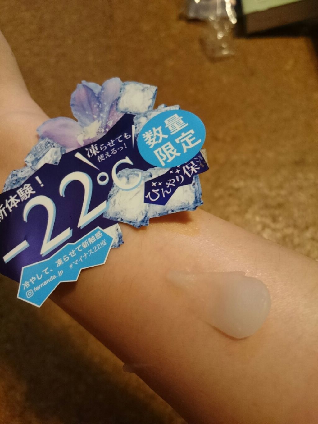 モイストボディジェラート マリアリゲル/フェルナンダ/ボディクリームを使ったクチコミ（2枚目）