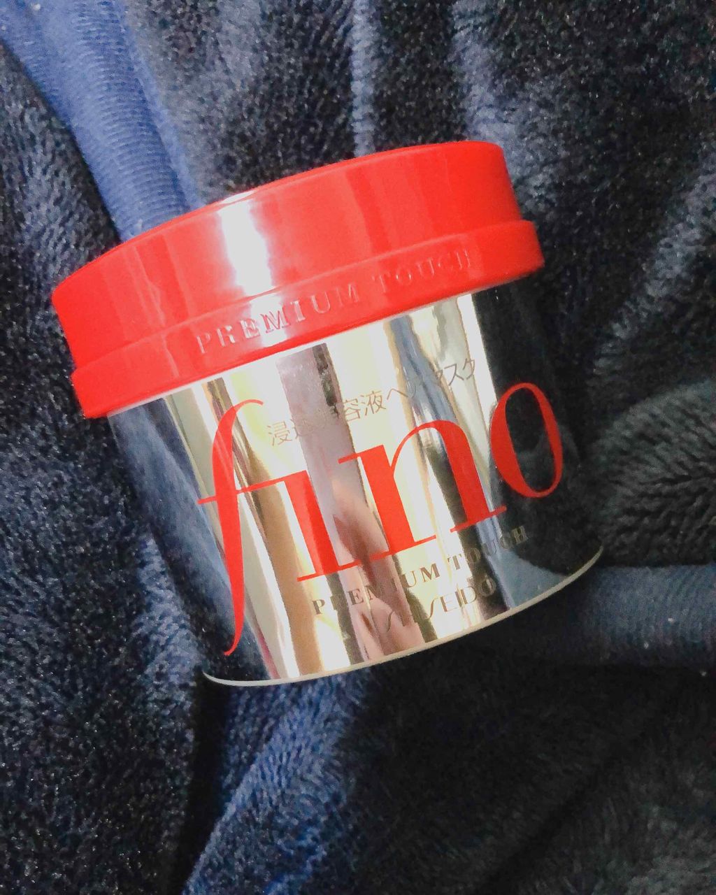 フィーノ　プレミアムタッチ　濃厚美容液ヘアマスク/フィーノ/ヘアマスク・ヘアパックを使ったクチコミ（1枚目）