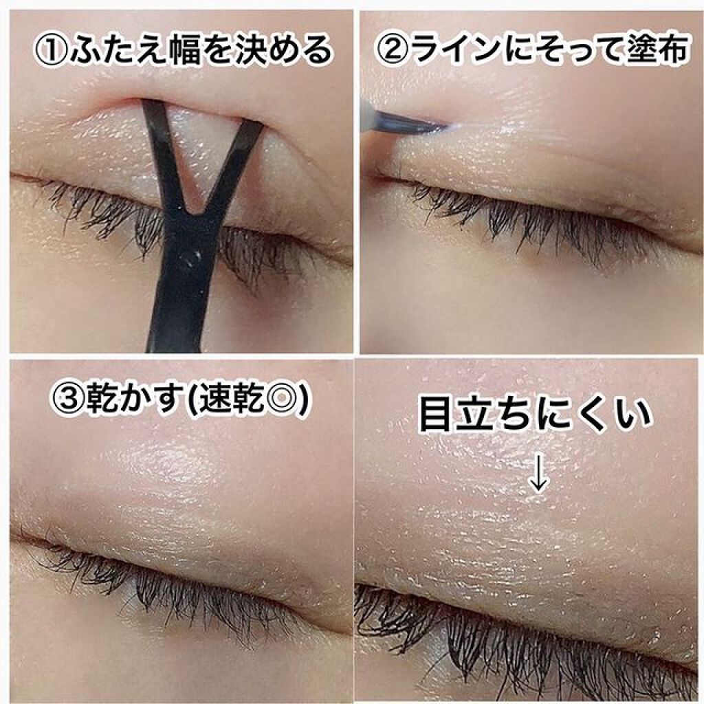 ハイブリッドフィルム/アイトーク/二重まぶた用アイテムを使ったクチコミ(6枚目)