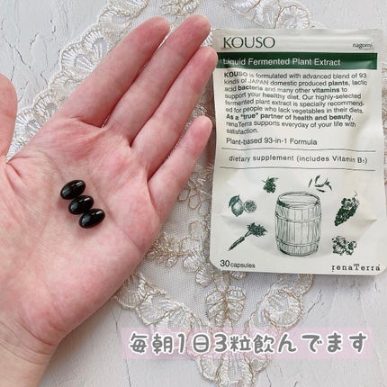nagomi KOUSO 30粒/renaTerra/健康サプリメントを使ったクチコミ(2枚目)