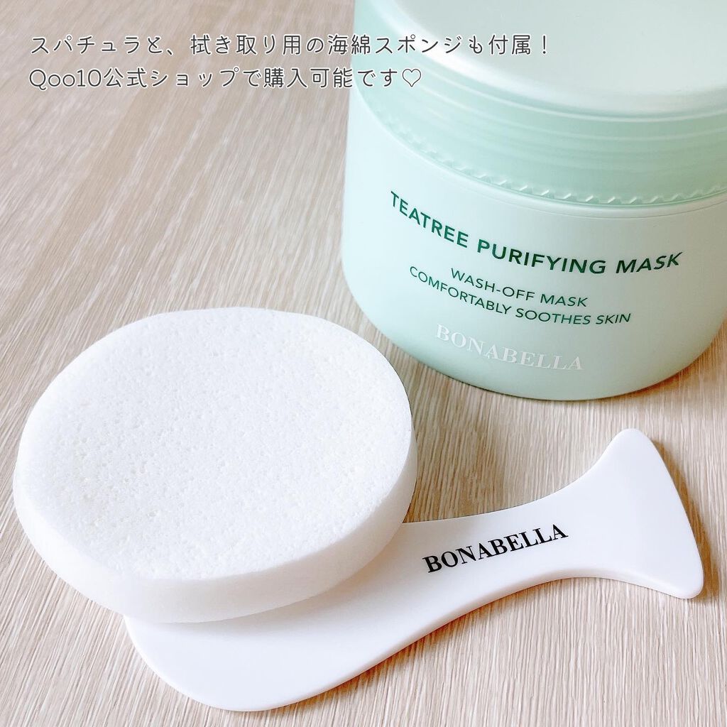 ティーツリーピュリファイングマスク/BONABELLA/洗い流すパック・マスクを使ったクチコミ(4枚目)