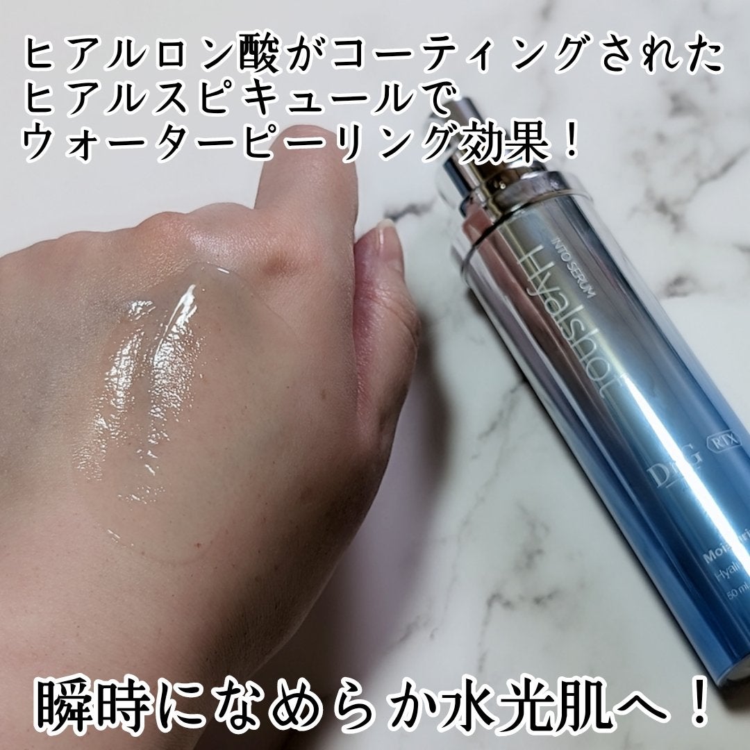 RTXセラム ビタミンショット/Dr.G/美容液を使ったクチコミ(4枚目)