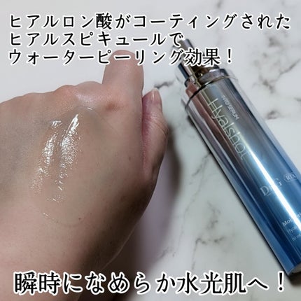 RTXセラム ビタミンショット/Dr.G/美容液を使ったクチコミ(4枚目)