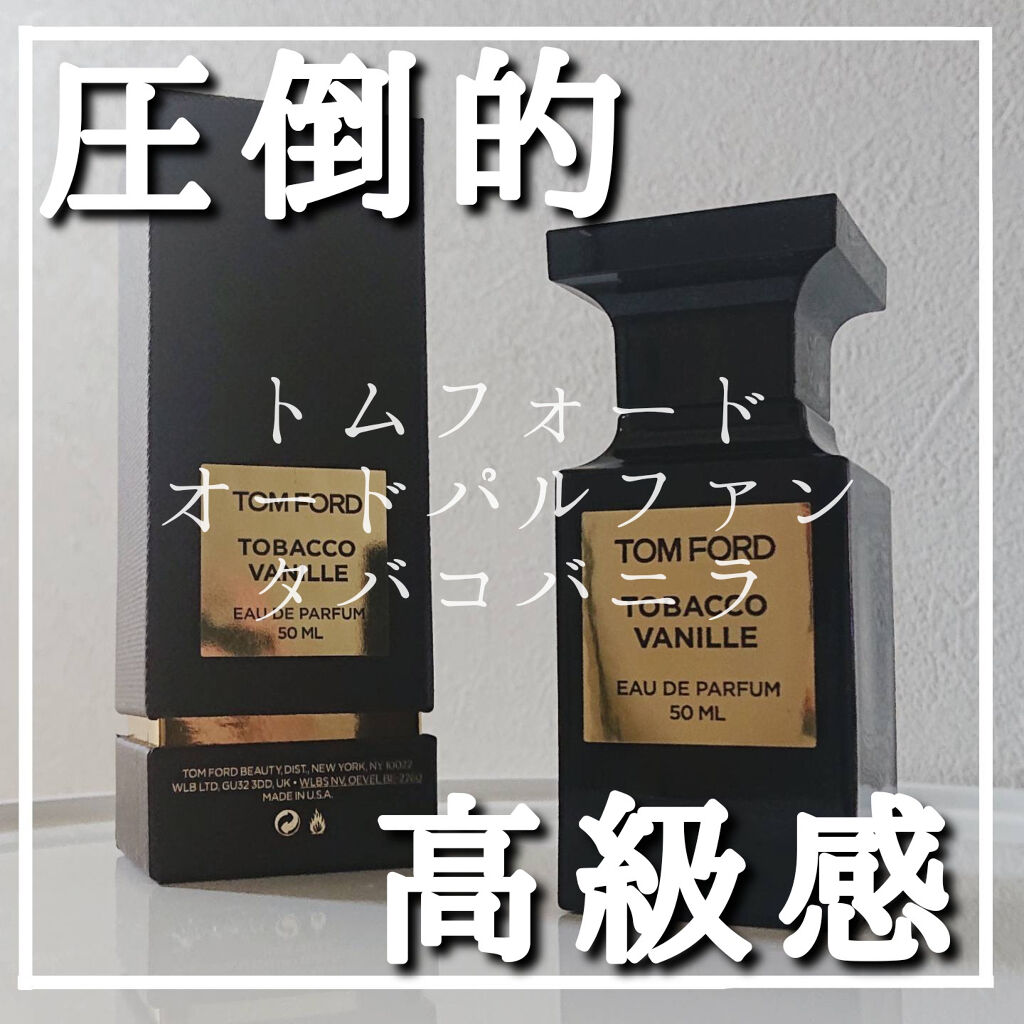 タバコ バニラ オード パルファム スプレィ Tom Ford Beautyの口コミ Tomfordbeauty タバコ バニラ By みーくん 乾燥肌 30代前半 Lips