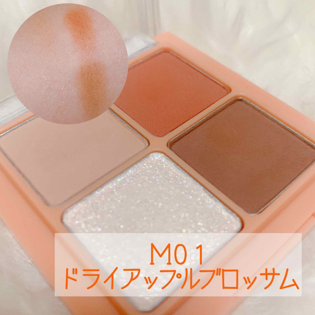 ベターザンアイズ/rom&nd/アイシャドウパレットを使ったクチコミ(3枚目)