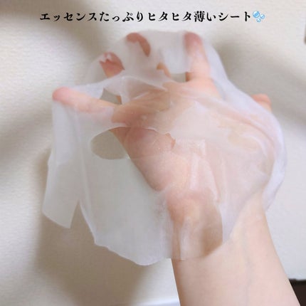 キャロットカロテン デイリーマスク/SKINFOOD/シートマスク・パックを使ったクチコミ(2枚目)