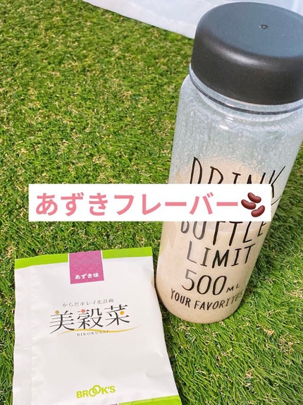 ブルックス 美穀菜のクチコミ「一食置き換えダイエット🥤
コーヒーでおなじみBROOKSさんから発売されてる6種類のフレーバー.....」(2枚目)