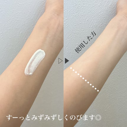 スーパーモイスチャーUVライトアップエッセンス/スキンアクア/日焼け止めローションを使ったクチコミ(3枚目)