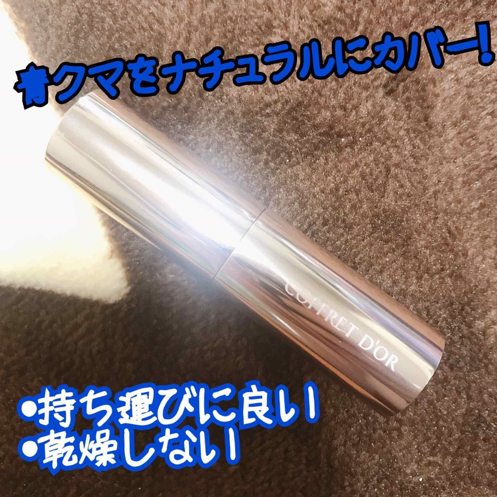 アイゾーンコンシーラー/コフレドール/スティックコンシーラーを使ったクチコミ(1枚目)