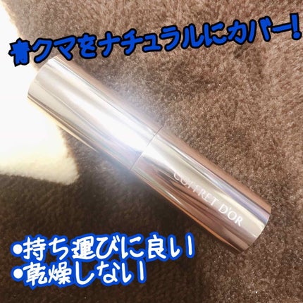 アイゾーンコンシーラー/コフレドール/スティックコンシーラーを使ったクチコミ(1枚目)