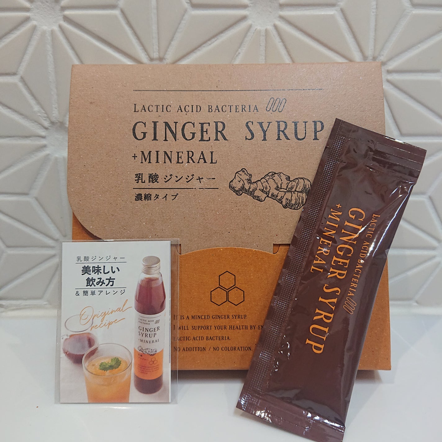 生姜シロップ 乳酸ジンジャー 10mL×15包/乳酸ジンジャー/乳酸菌飲料を使ったクチコミ(1枚目)