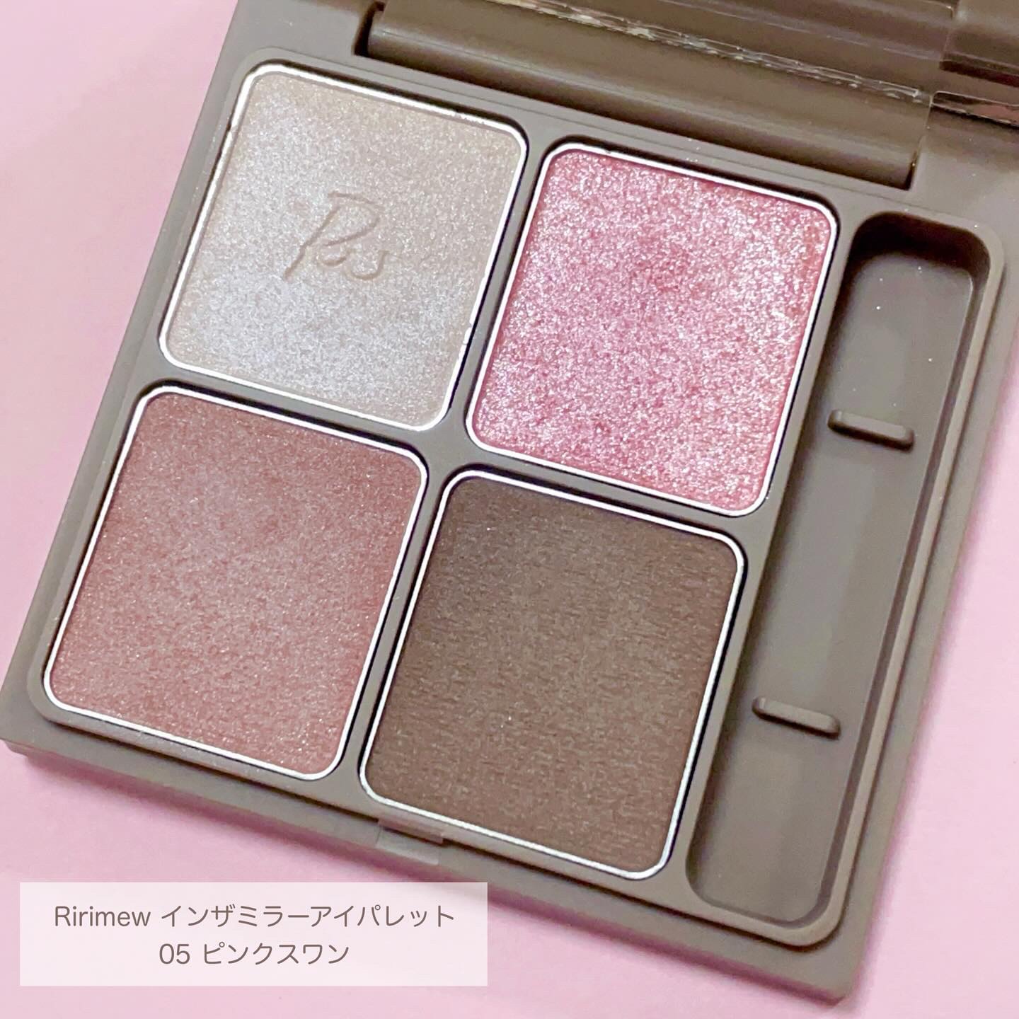 インザミラーアイパレット/Ririmew/アイシャドウパレットを使ったクチコミ（2枚目）