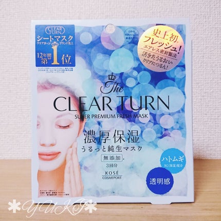 クリアターン プレミアム フレッシュマスク(透明感)のクチコミ「✱
✱
今回ご紹介するのは♡
✱
コーセーコスメポート株式会社さまより
クリアターン
プレミア.....」(1枚目)