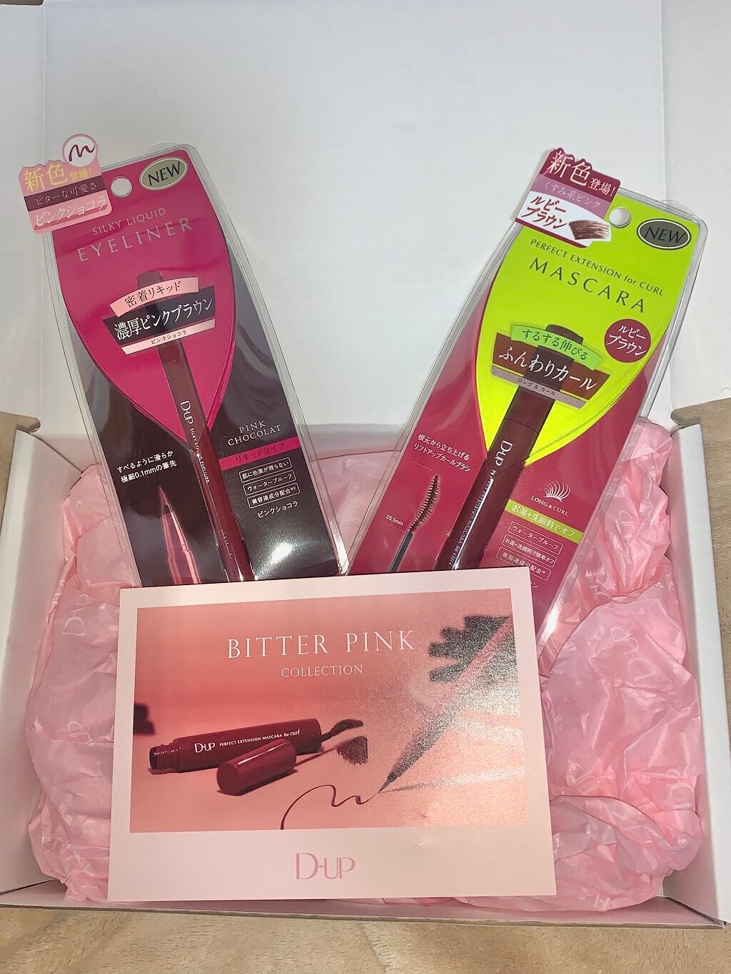 ããŒãã§ã¯ããšã¯ã¹ãã³ã·ã§ã³ ãã¹ã«ã© for ã«ãŒã«/D-UP/ãã¹ã«ã©ã䜿ã£ãã¯ãã³ãïŒ2æç®ïŒ