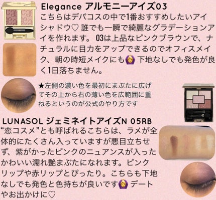 アディクション ザ アイシャドウ/ADDICTION/単色アイシャドウを使ったクチコミ(2枚目)