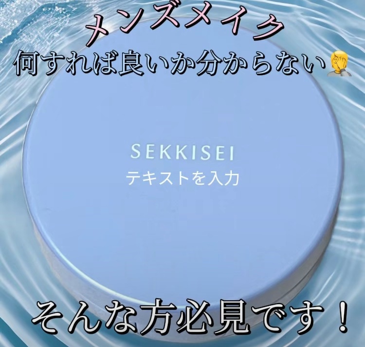 クリアウェルネス スマートミルクパクト /雪肌精/化粧下地を使ったクチコミ（1枚目）