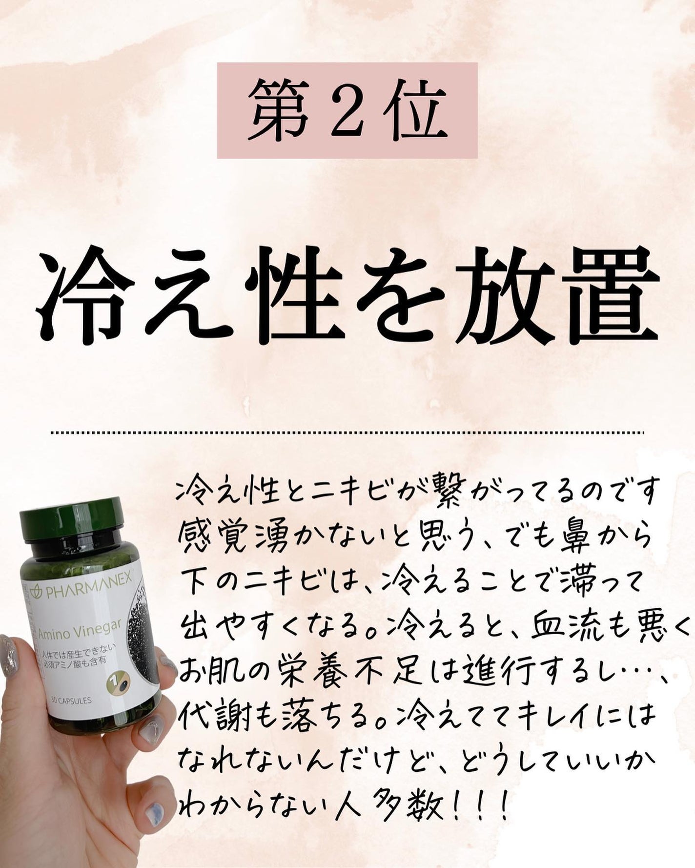 おゆみ|ニキビ・ニキビ跡ケア on LIPS 「@______ohyoume他の投稿はこちらから!こんばんは、..」(4枚目)