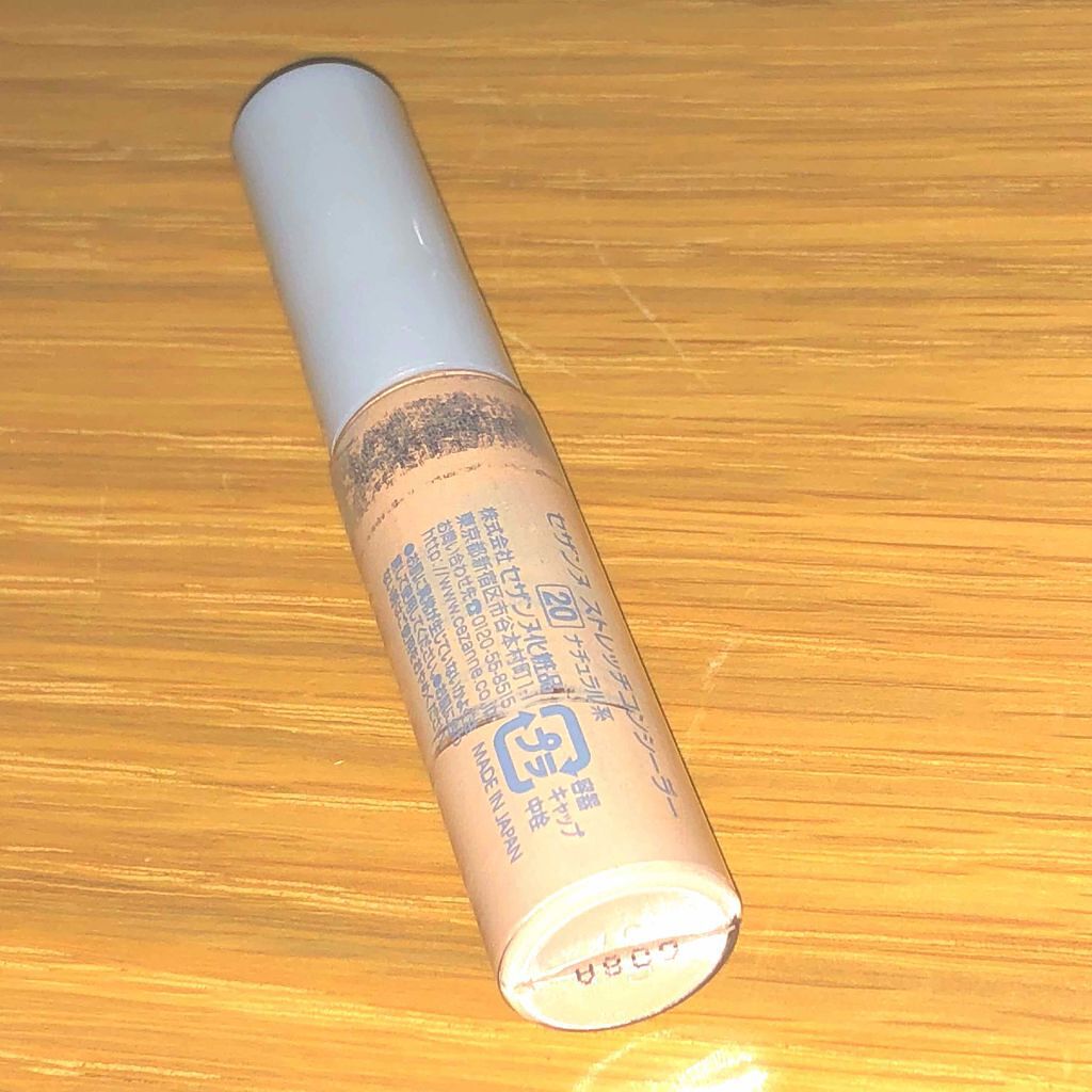 ストレッチコンシーラー 20 ナチュラル系/CEZANNE/リキッドコンシーラーを使ったクチコミ（1枚目）