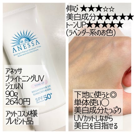 【旧】スノー UVシールド トーンアップ 50+/Dior/日焼け止めミルクを使ったクチコミ(4枚目)