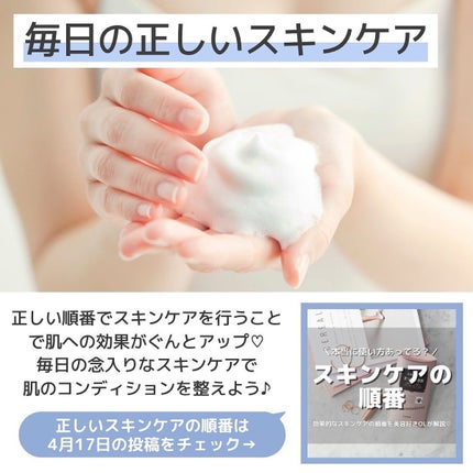 スカルプDボーテ ピュアフリーアイラッシュセラム プレミアムクイーン/アンファー(スカルプD)/まつげ美容液を使ったクチコミ(2枚目)